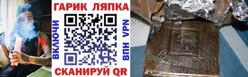 Что такое Таштагол COCAIN  Меф  MDMA  МАРИХУАНА  omg tor  ГАШ 
