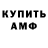 КЕТАМИН VHQ NurikEmr