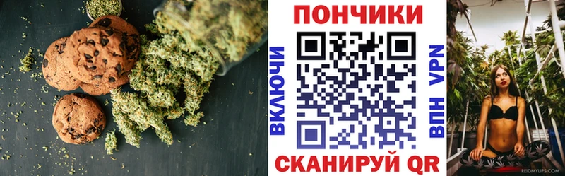 купить  сайты  Таштагол  Canna-Cookies конопля 