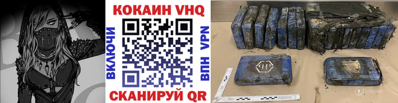 цена   Таштагол  Cocaine 99% 