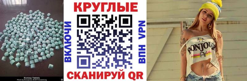 ссылка на мегу зеркало  Таштагол  Экстази Philipp Plein  наркошоп 