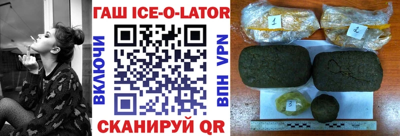 где продают наркотики  Таштагол  Гашиш hashish 
