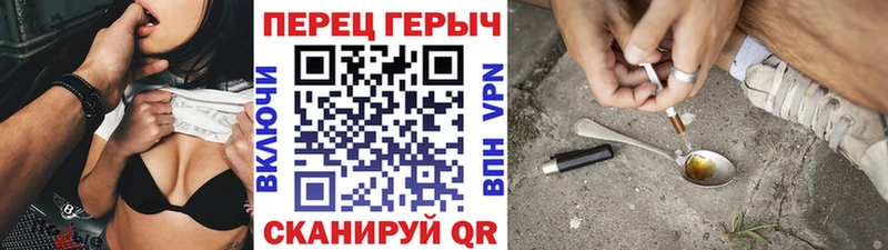 Героин Heroin  Таштагол 
