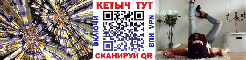 наркотики  Таштагол  Кетамин VHQ 