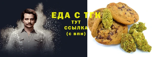 МДМА Алексин
