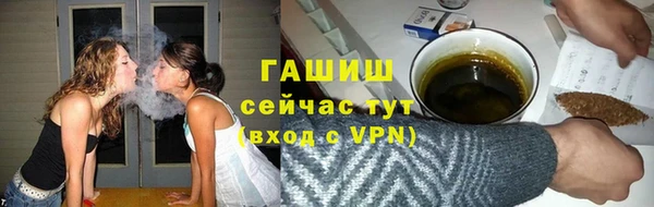 шишки Алзамай