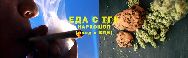 МДМА Алексин