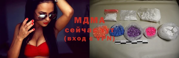 МДМА Алексин