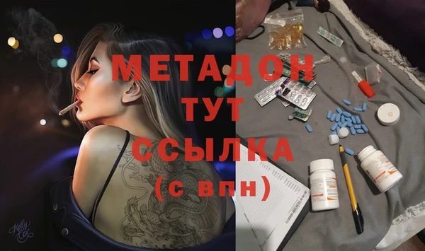 МДМА Алексин