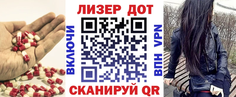 Лсд 25 экстази ecstasy  Таштагол 