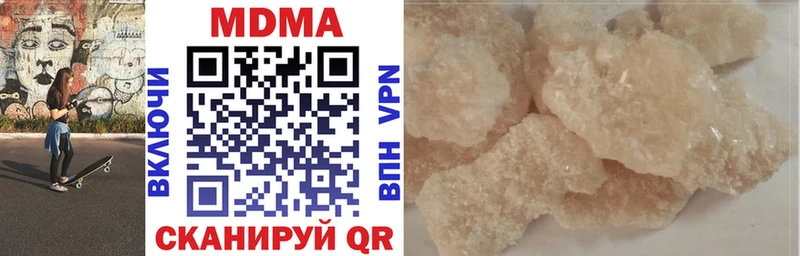 MDMA молли  наркота  Таштагол 