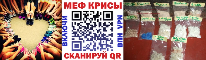 купить Таштагол Мефедрон mephedrone