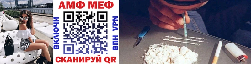 МЕТАМФЕТАМИН Methamphetamine  ссылка на мегу рабочий сайт  Таштагол  закладка 