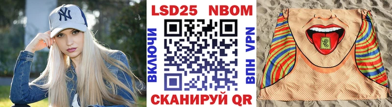 Марки NBOMe 1,8мг  Таштагол 