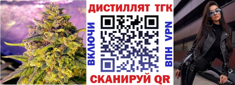 это формула  Таштагол  Дистиллят ТГК THC oil 