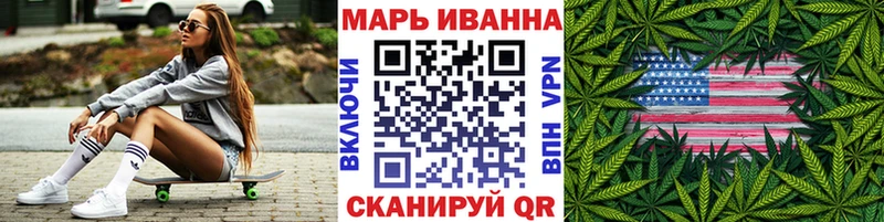МАРИХУАНА индика  Таштагол 